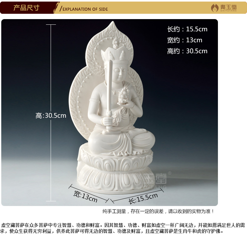 Yutang dai ceramic vanity hidden this life Buddha bodhisattva tiger ox of Buddha temple consecrate the decoration that occupy the home furnishing articles