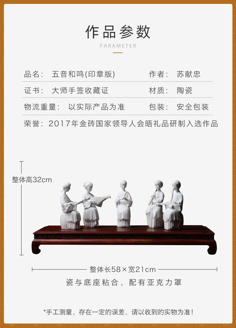 Yutang dai dehua white porcelain porcelain carving master Su Xianzhong its art character furnishing articles/offerings in tone