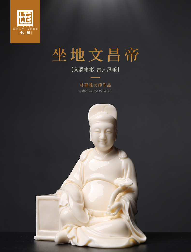 Yutang dai dehua white porcelain statute study furnishing articles ceramic its craft art collection permit gods