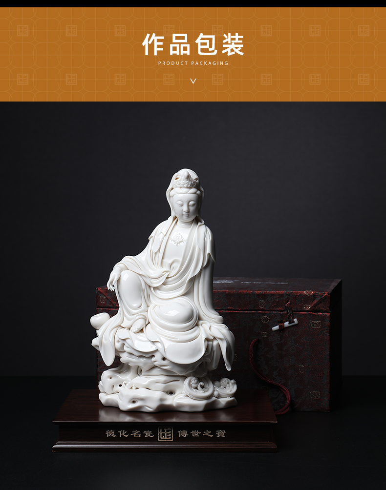 Yutang dai sat rock at guanyin Buddha furnishing articles dehua white porcelain Su Youde master manually signed process works