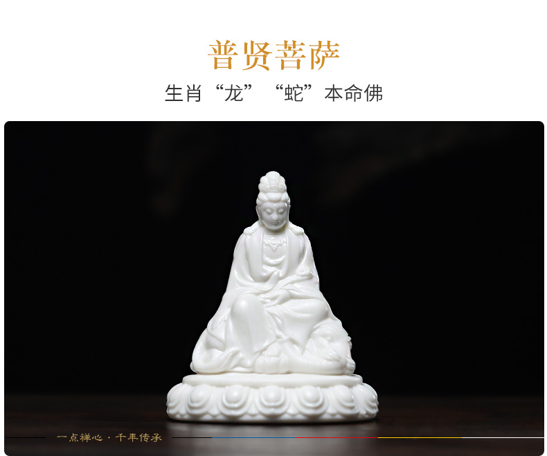 Yutang dai dehua white porcelain ceramic zodiac this life fo benmingnian zodiac pig animal sign this life