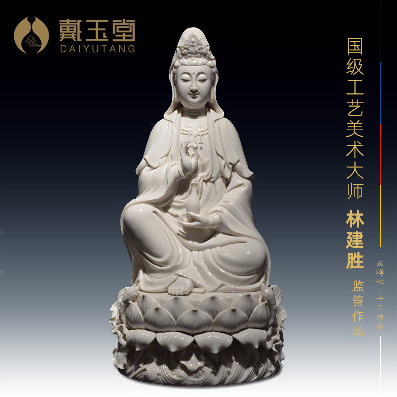 Dayu - Dohua White - ceramic Buddha statue room for household 18 - inch South - Sea View - sized Bodhisattva image parts