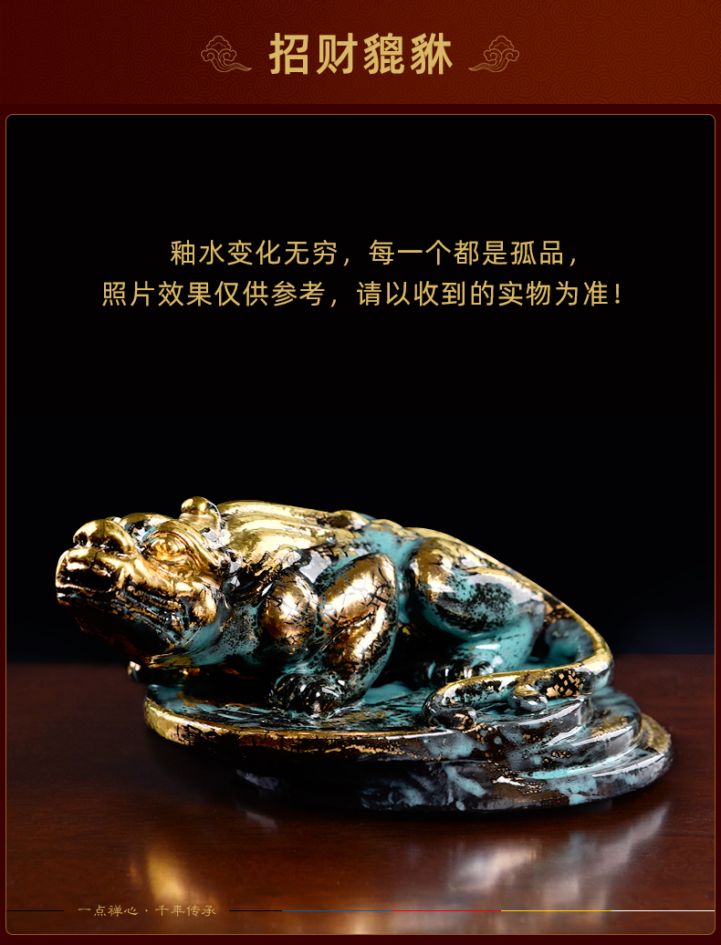 Yutang dai ceramic bronze see the mythical wild animal office desktop furnishing articles sitting room TV cabinet decoration decoration arts and crafts