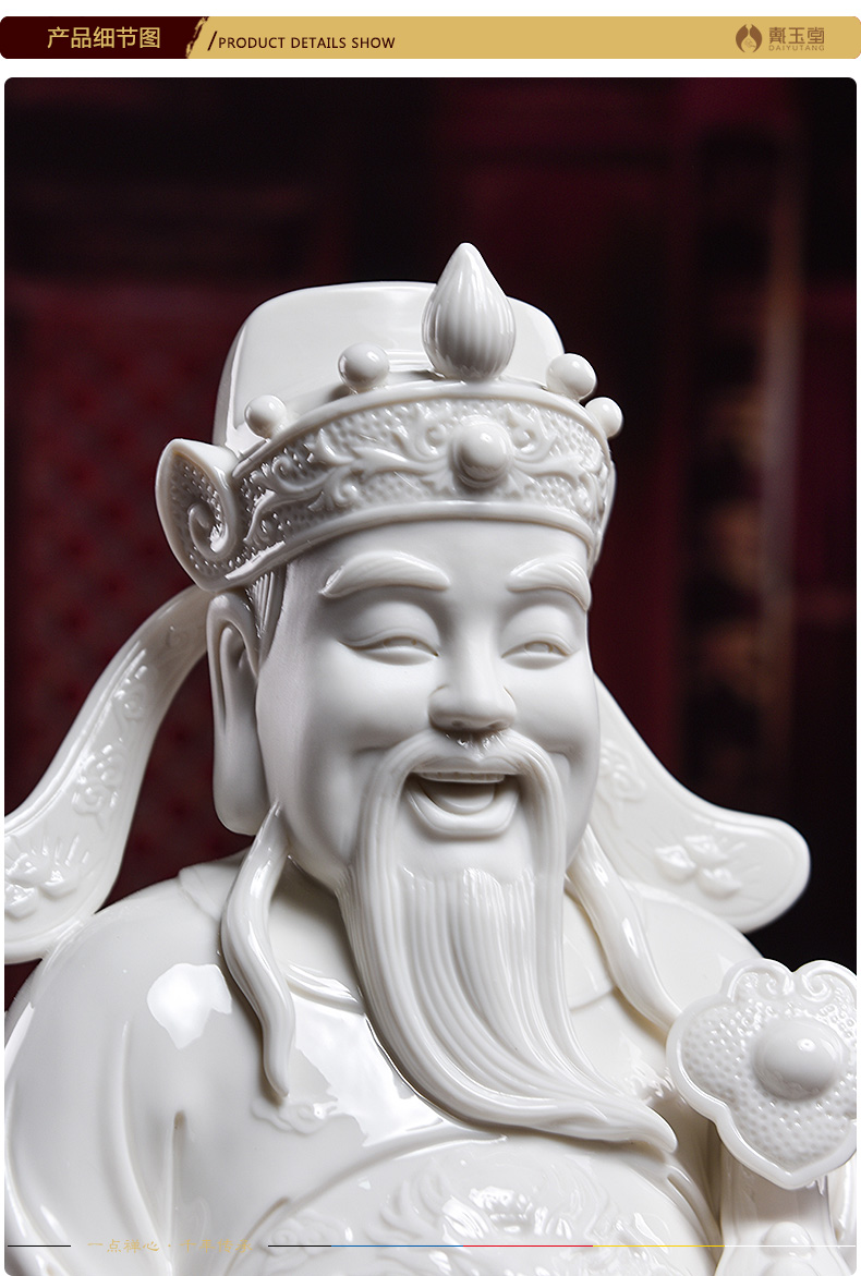 Yutang dai ceramic culture wealth of Buddha enshrined furnishing articles dehua white porcelain store opening gifts/god of fortune