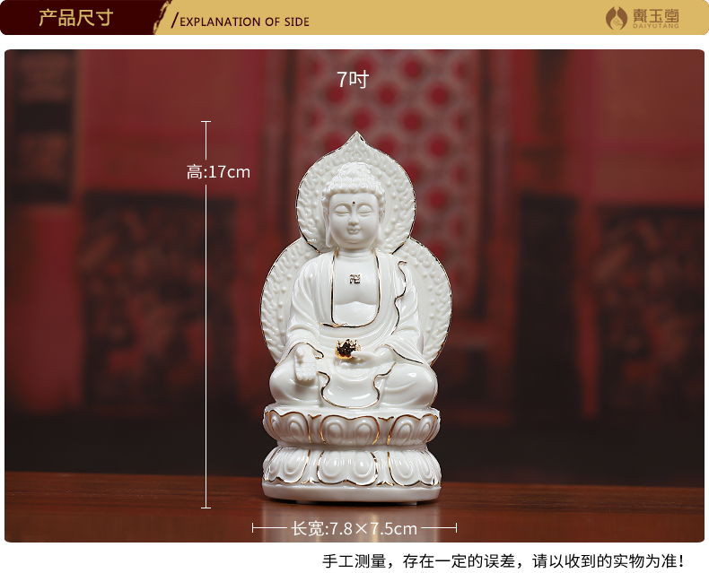 Yutang dai guan Yin tathagata hid in ceramic household decoration to furnishing articles/7 inches retinues three holy D21-07 p