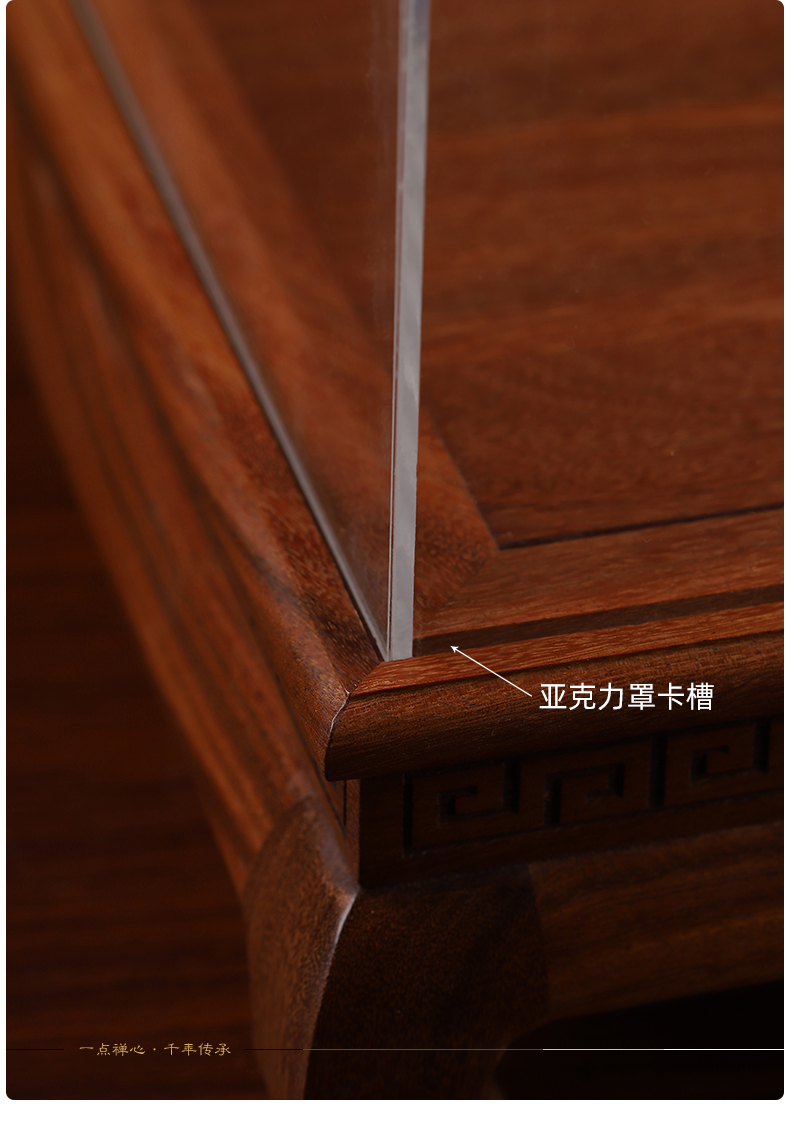 Yutang dai guanyin Buddha base extensions to solid wood hua limu furnishing articles base dustproof acrylic cover