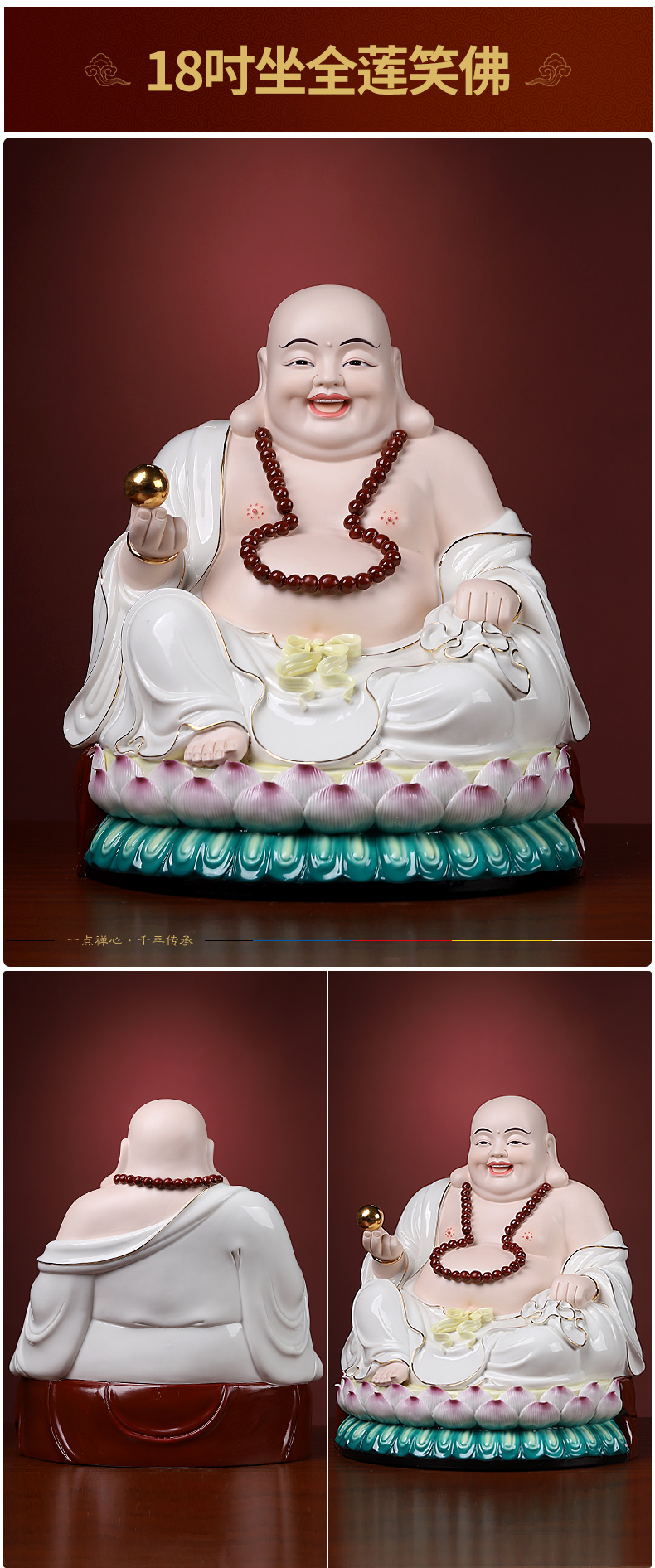 Yutang dai ceramic paint color smiling Buddha home home furnishing articles smiling Buddha sit full lotus and heavily coloured drawing or pattern