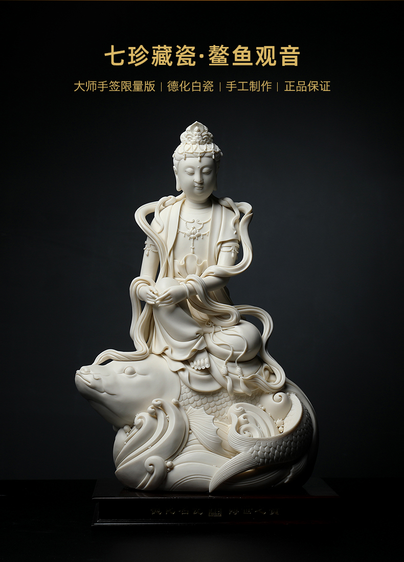 Guanyin jian - pin Lin yutang dai aojiang fish manually signed limited - edition ceramic Buddha its art collection furnishing articles