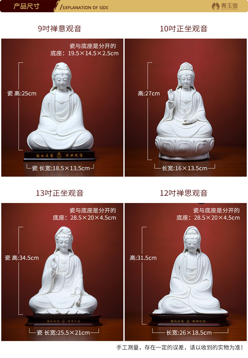 Yutang dai ceramic Buddha guanyin bodhisattva home furnishing articles dehua white porcelain goddess of zen thoughts like that occupy the home