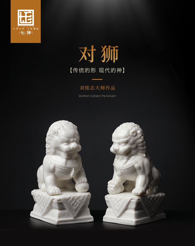 Yutang dai dehua porcelain its art home furnishing articles home decor accessories/a pair of lion D19-11