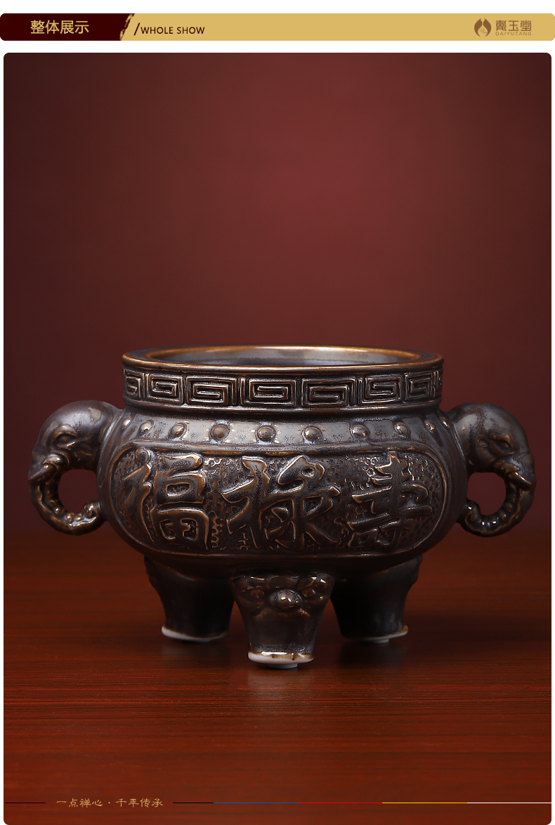 Yutang dai dehua white porcelain household Buddhism supplies incense holder inserted indoor furnishing articles/fu lu shou censers