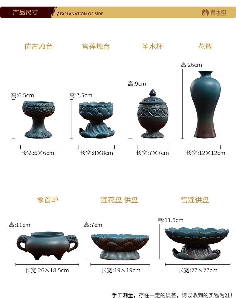 Yutang dai ceramic Buddha with supplies of offering home furnishing articles before Buddha worship Buddha incense buner glass full suit