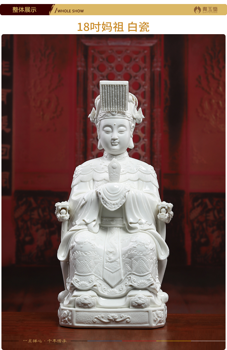 Yutang dai porcelain statute of mazu maejo sacrifice mazu as household consecrate Buddha furnishing articles paint color