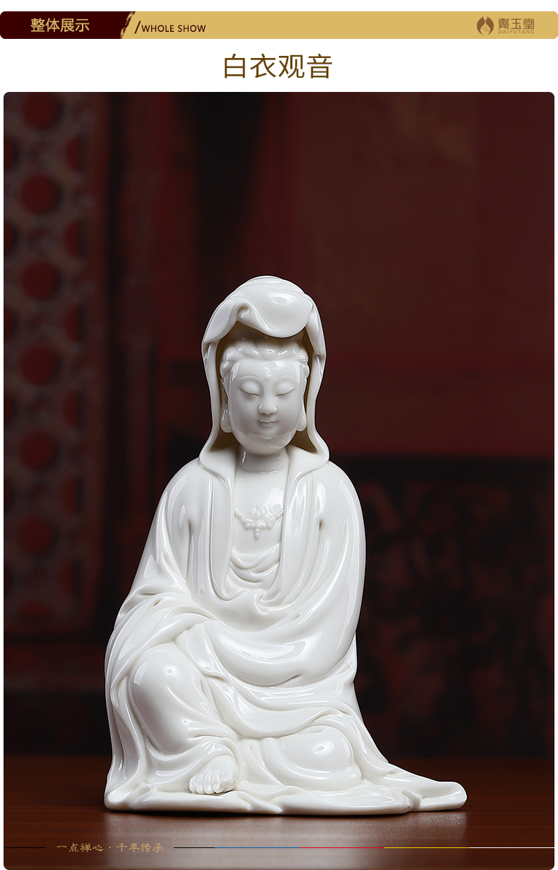 Yutang dai ceramic small guanyin Buddha to occupy the home furnishing articles at home avalokitesvara like car decoration