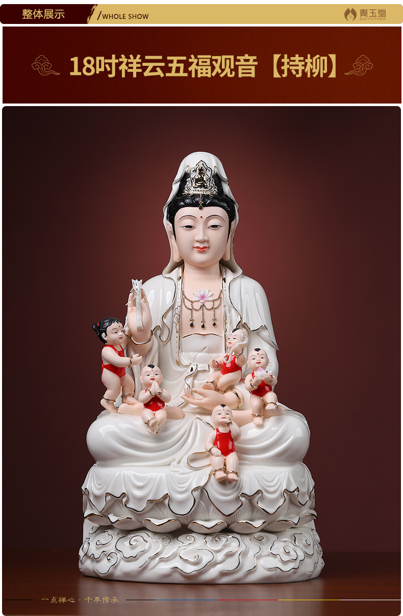 Yutang dai ceramic SongZi view video home for kwan Yin - statute dedicated home for furnishing articles at home