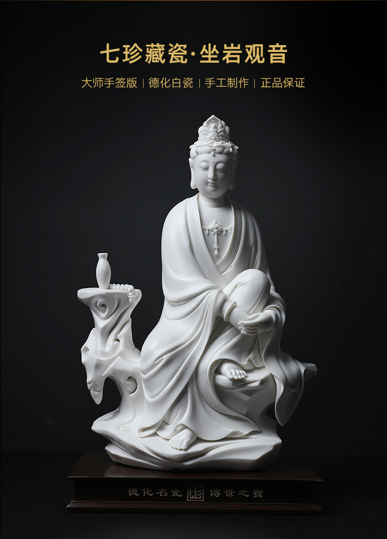 Yutang dai guanyin Buddha enshrined jian - pin Lin household ceramics handicraft furnishing articles by rock guanyin/D26-21