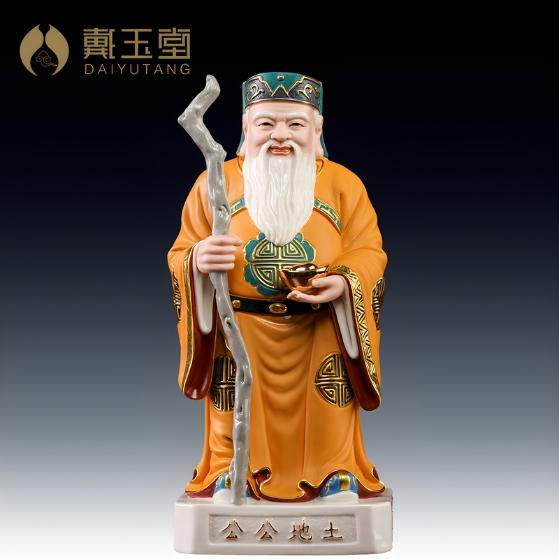 Dai Yutang Ceramic Figurine of the Earth God, a Deity of Fortune and Prosperity, Suitable for Business People, Companies, Shops, and Home Use as an Offering to the Earth God