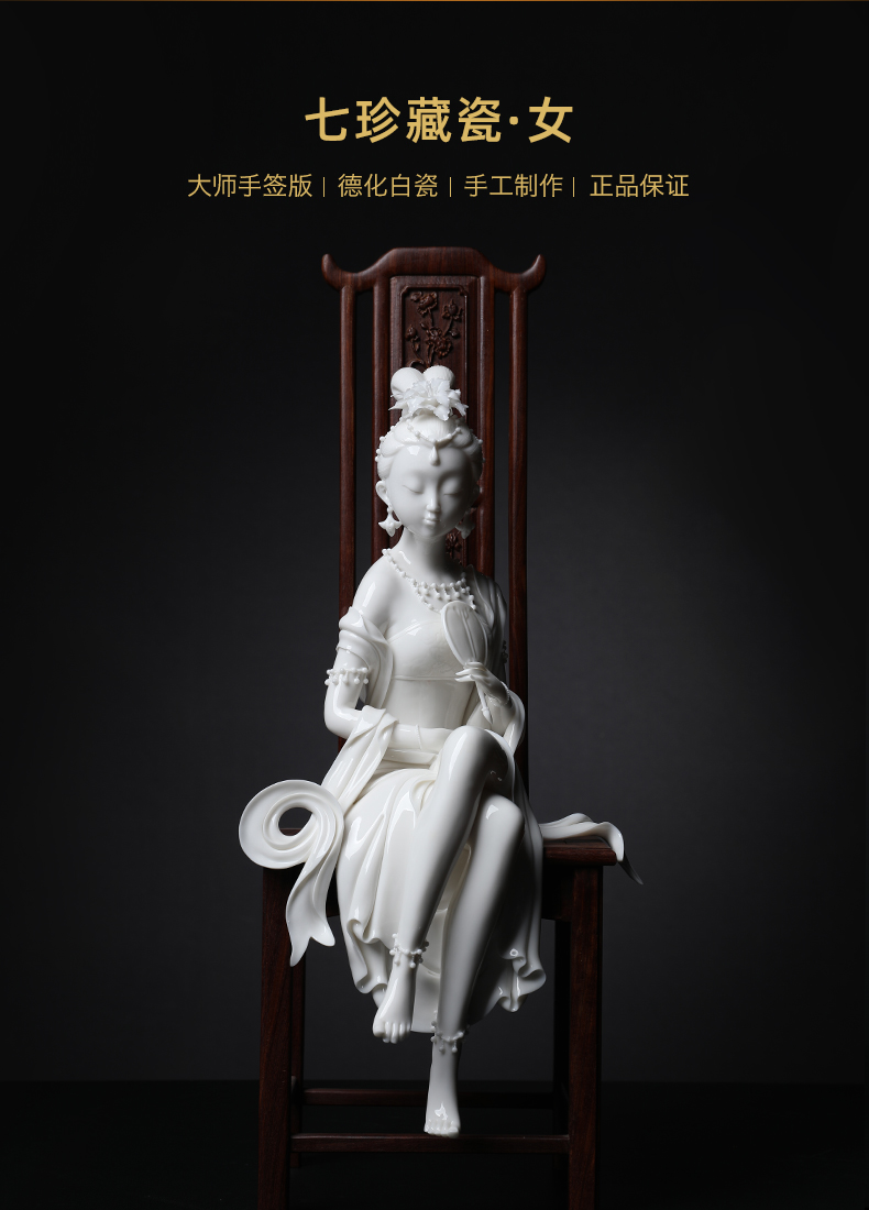 Yutang dai dehua white porcelain "female" cheng manually signed its art collection figure sitting room adornment is placed