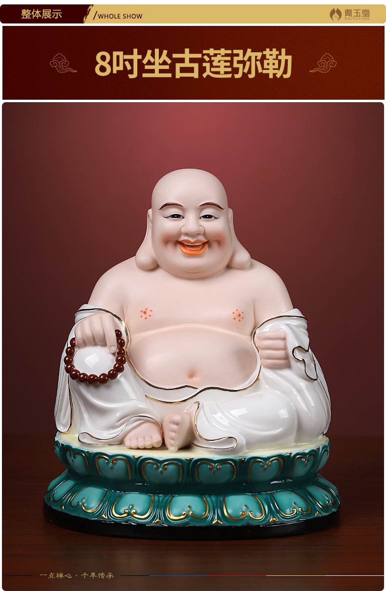 Yutang dai ceramic paint color smiling Buddha home home furnishing articles smiling Buddha sit full lotus and heavily coloured drawing or pattern