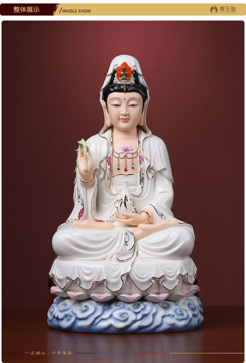 Yutang dai ceramic guanyin Buddha home furnishing articles dehua white porcelain Bai Jincai avalokitesvara like at home