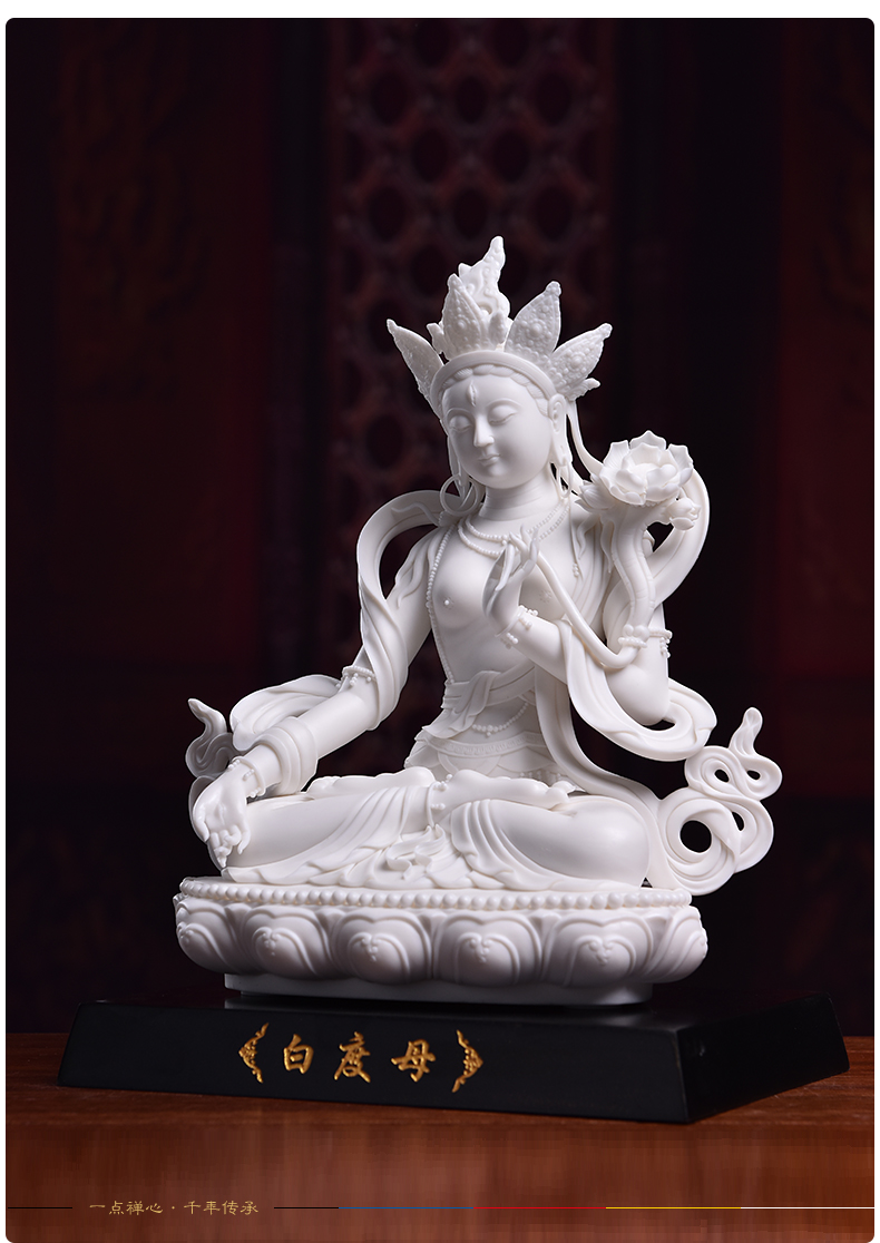 Yutang dai sect Buddhism supplies white tara Buddha sacrifice dehua porcelain its works of art that occupy the home furnishing articles