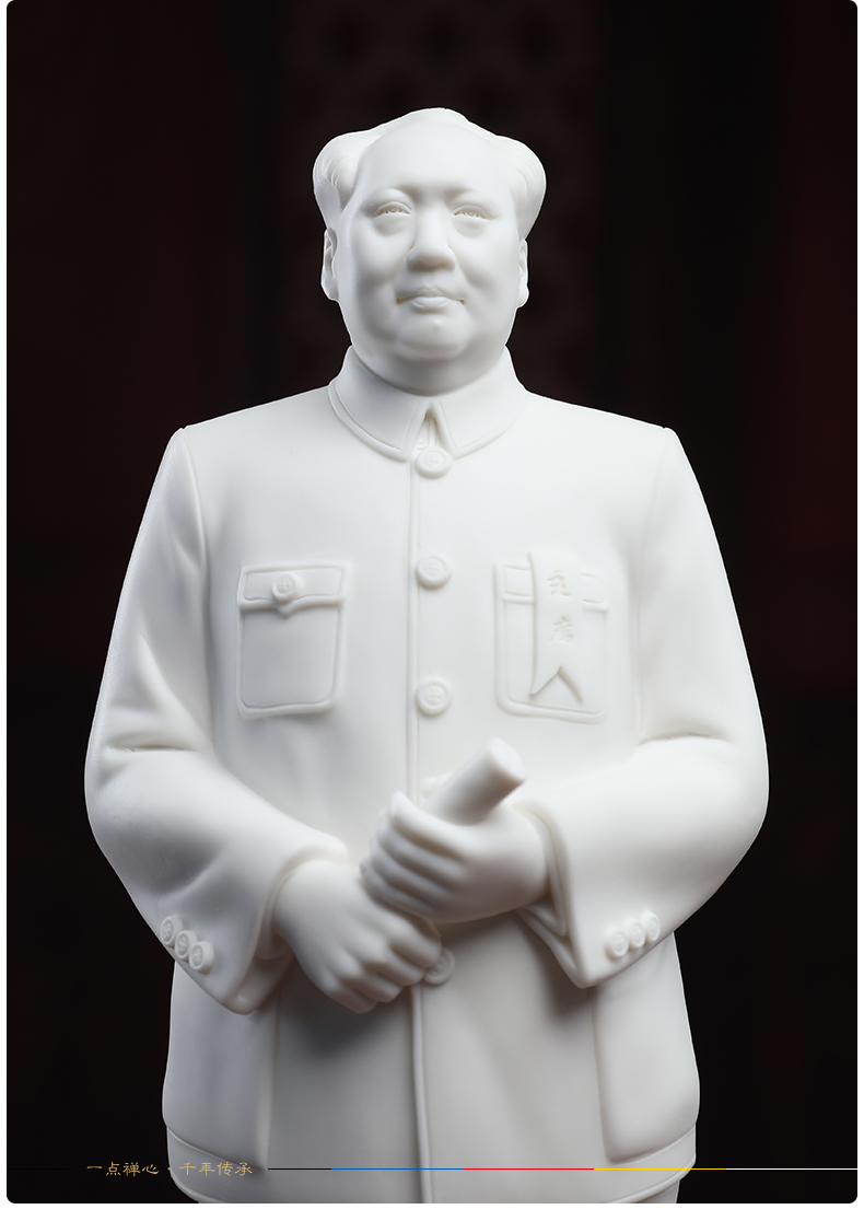 Yutang dai dehua white porcelain chairman MAO put sculptures stand like MAO name furnishing articles like porcelain carving ancient characters