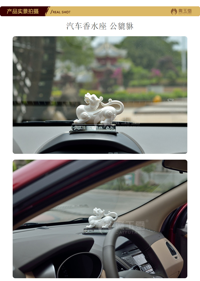 Yutang dai household dehua white porcelain the mythical wild animal Buddha furnishing articles before the store the opened a housewarming gift/ceramic Mr Pichel furnishing articles