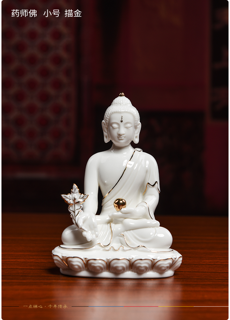 The see colour white porcelain yutang dai dehua medicine The guru Buddha amitabha Buddha furnishing articles ceramic its/D46-25 e