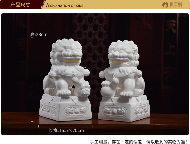 Ceramic production is pulled from the shelves 】 【 lion furnishing articles dehua porcelain its of the lion