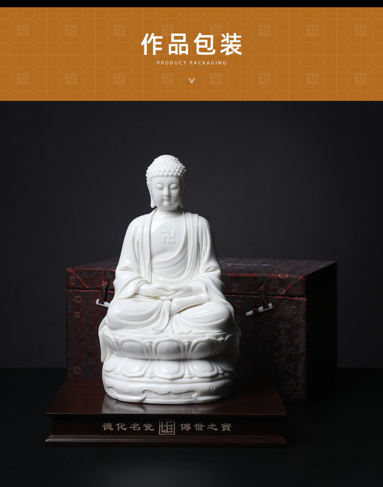 Yutang dai dehua white porcelain Su Youde master Buddha sakyamuni Buddha its art furnishing articles 11 inches