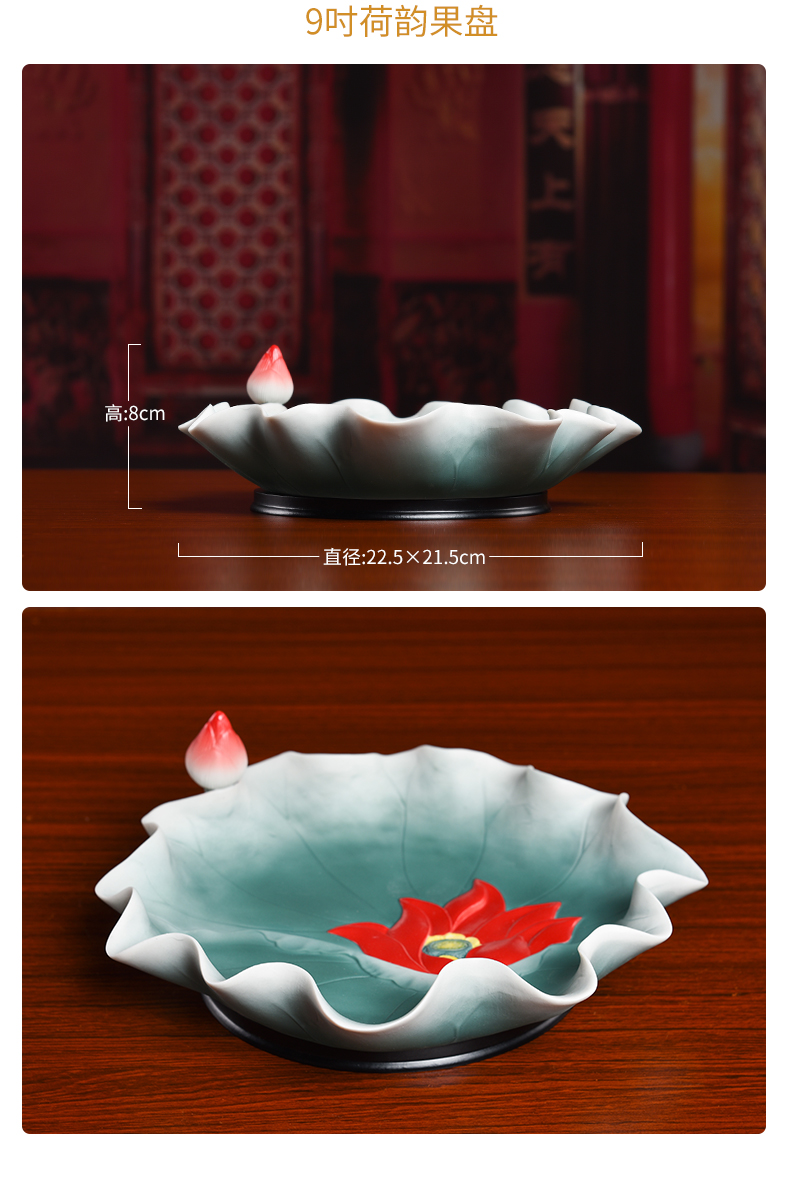 Yutang dai ceramic fruit bowl sitting room for household consecrate Buddha with supplies before the Buddha Buddha lotus leaf compote furnishing articles