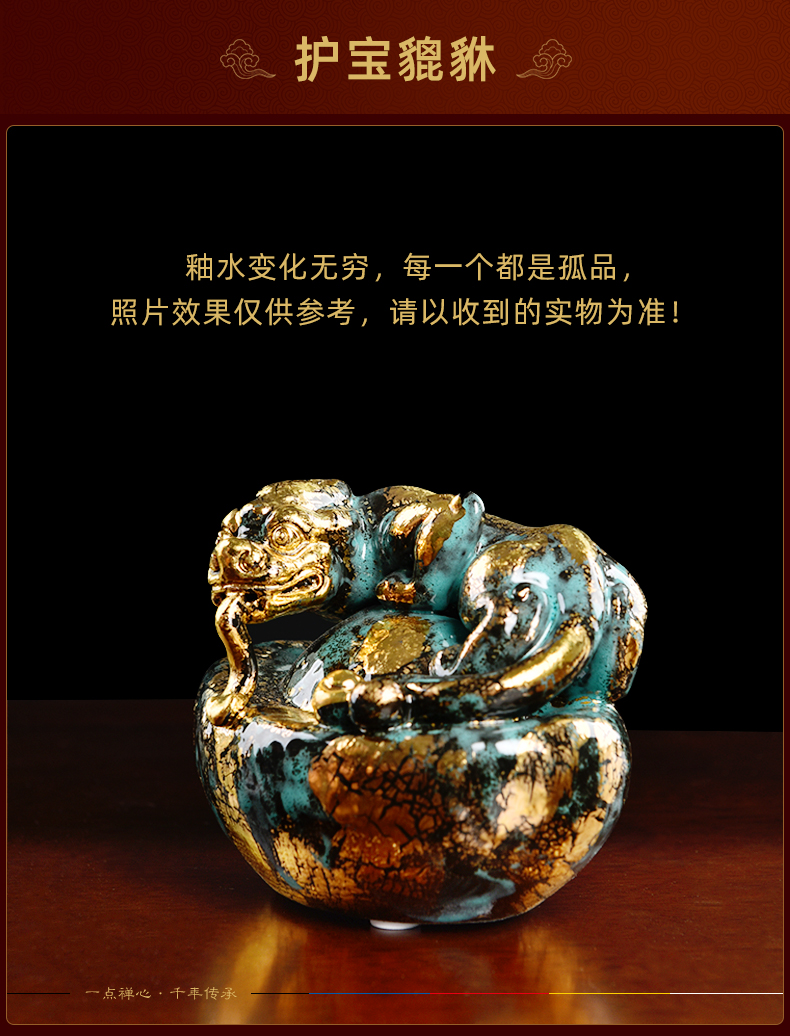 Yutang dai bronze see sitting room ceramics handicraft decoration decoration, cow the mythical wild animal people gifts god beast furnishing articles