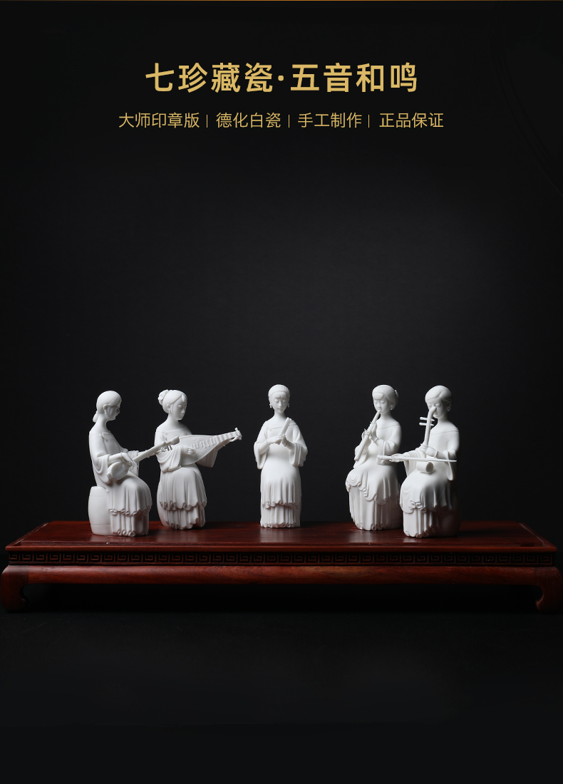 Yutang dai dehua white porcelain porcelain carving master Su Xianzhong its art character furnishing articles/offerings in tone