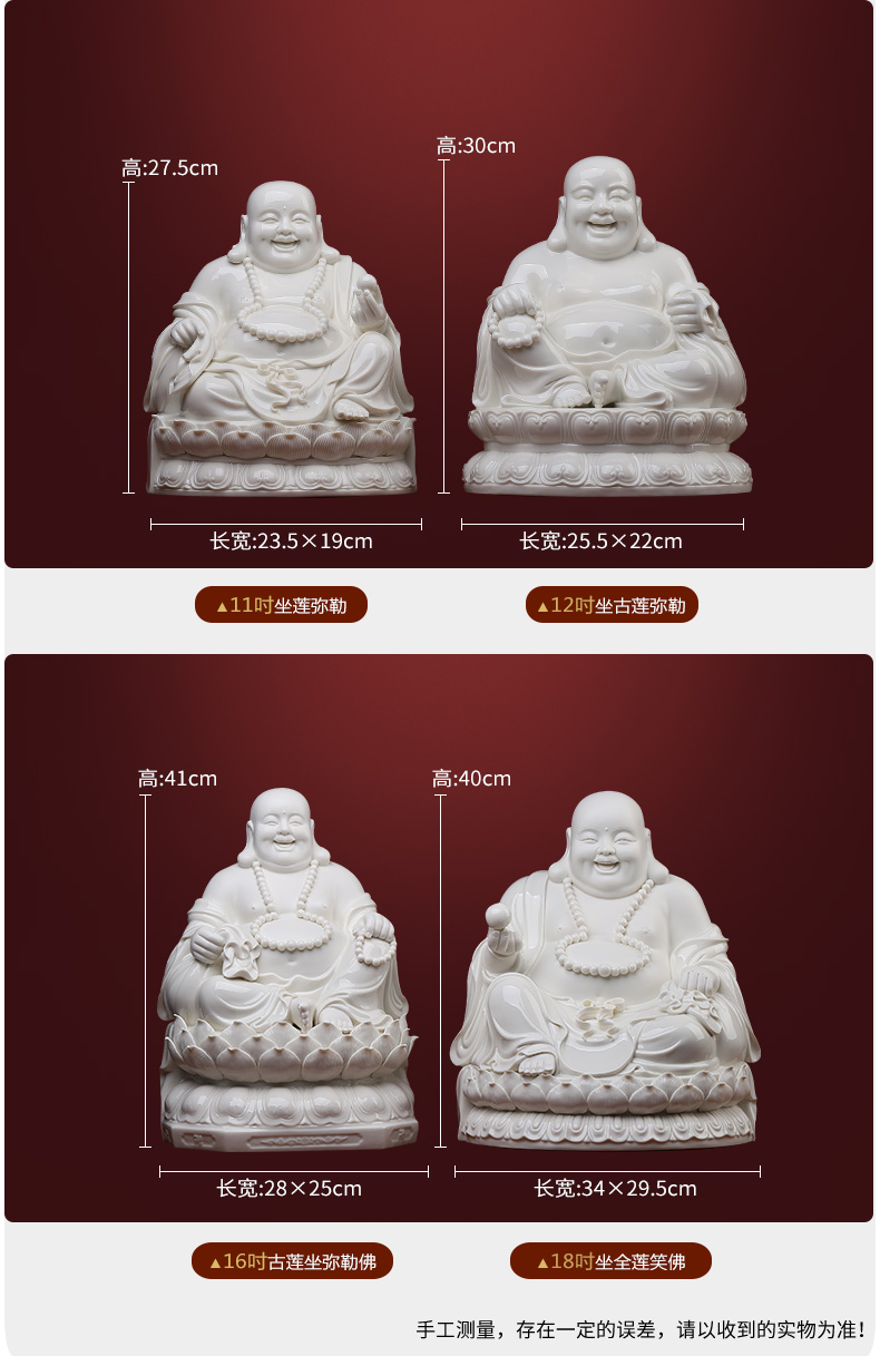 Yutang dai ceramic smiling Buddha maitreya worship that occupy the home furnishing articles snow DouShan a bigger bag monk laughing Buddha