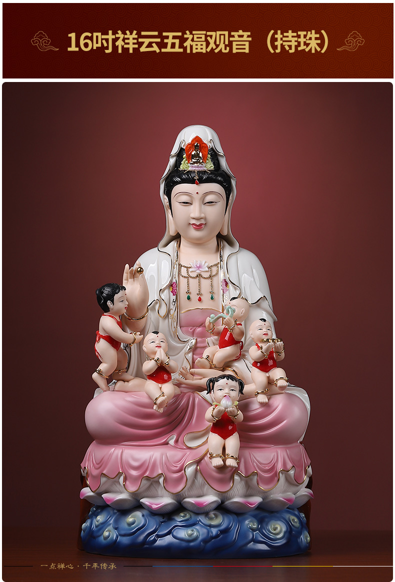 Yutang dai ceramic SongZi view video home for kwan Yin - statute dedicated home for furnishing articles at home