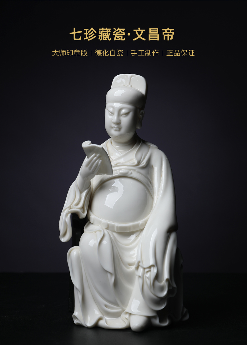 Yutang dai sit chair watching scriptures permit gods ceramic its master Lin Jiansheng works study furnishing articles