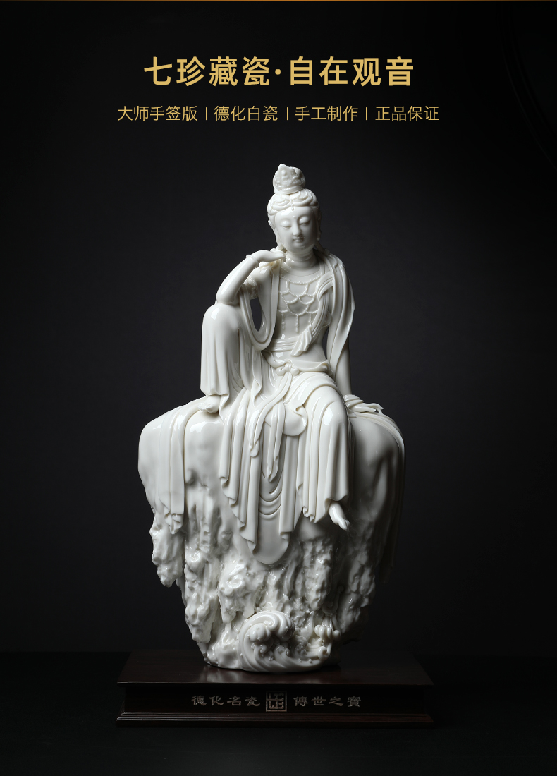 Yutang dai dehua white porcelain zhi - yong wu Buddha its craft art furnishing articles 17 inch sit comfortable guanyin rock