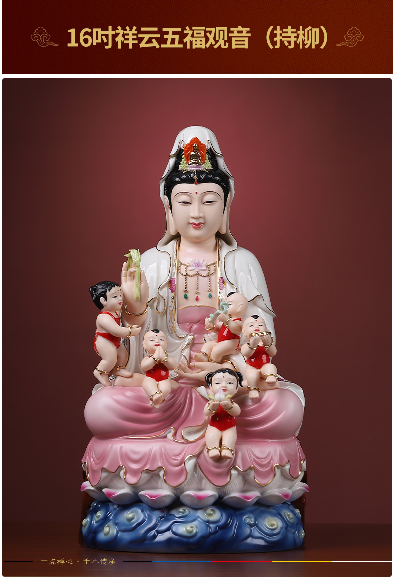 Yutang dai ceramic SongZi view video home for kwan Yin - statute dedicated home for furnishing articles at home