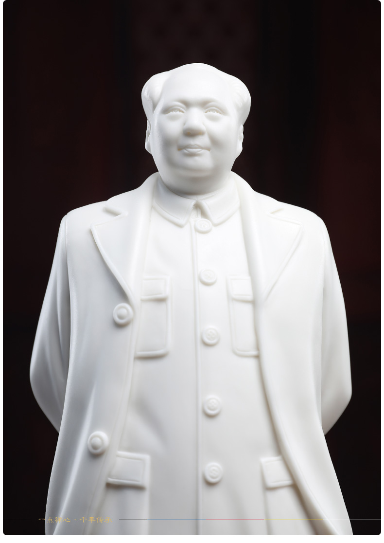 Yutang dai dehua white porcelain chairman MAO put souvenir MAO name furnishing articles like ceramic figure its art