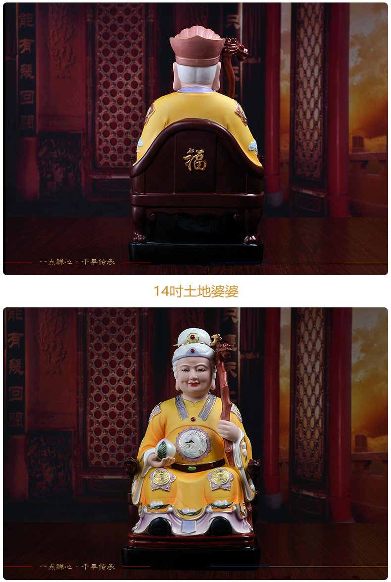 Yutang dai land male mother - in - law god consecrate household dehua ceramic Buddha ford is god that occupy the home furnishing articles