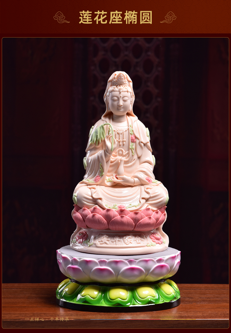 Yutang dai ceramic painting lotus base circular anise guanyin high Buddha mat base table decoration furnishing articles