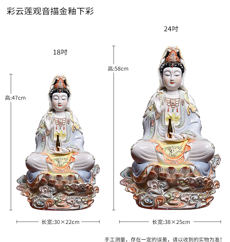 Yutang dai household ceramics in the south China sea goddess of mercy Buddha worship that occupy the home furnishing articles under the glaze color lotus guanyin sitting room