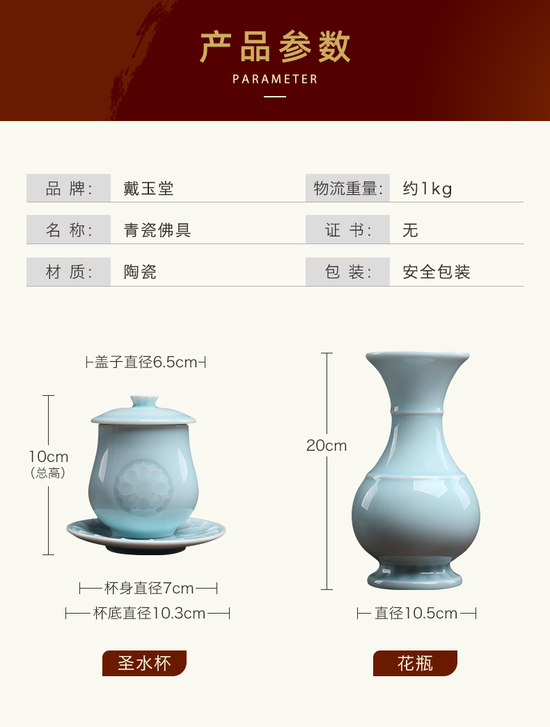 Yutang dai, longquan celadon FoTai Buddha before flower vase is a home for the Buddha to Buddha for the items furnishing articles