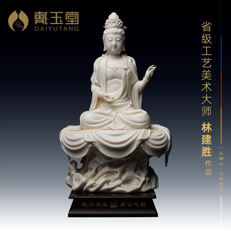 Dai Yutang Ceramic Decoration 