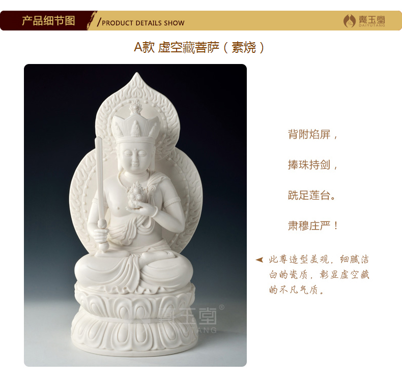 Yutang dai ceramic vanity hidden this life Buddha bodhisattva tiger ox of Buddha temple consecrate the decoration that occupy the home furnishing articles