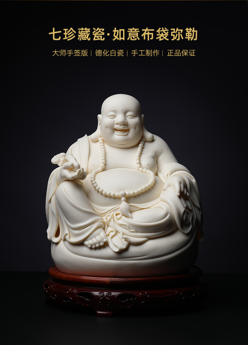 Yutang dai study office decoration furnishing articles Lin Jiansheng ceramic Buddha ruyi maitreya/D03-164