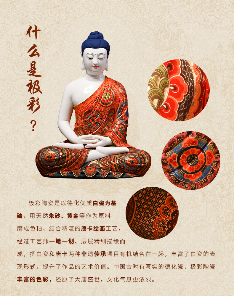 Figure of Buddha enshrined furnishing articles jian - pin Lin yutang dai ceramics craft art master works of the three holy D26-08/China