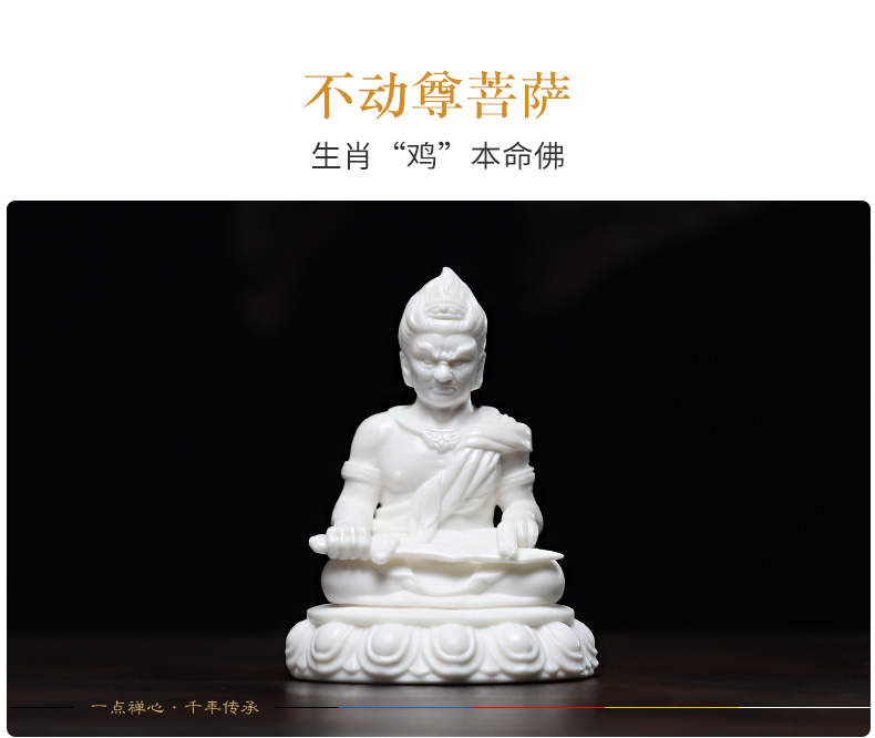 Yutang dai dehua white porcelain ceramic zodiac this life fo benmingnian zodiac pig animal sign this life