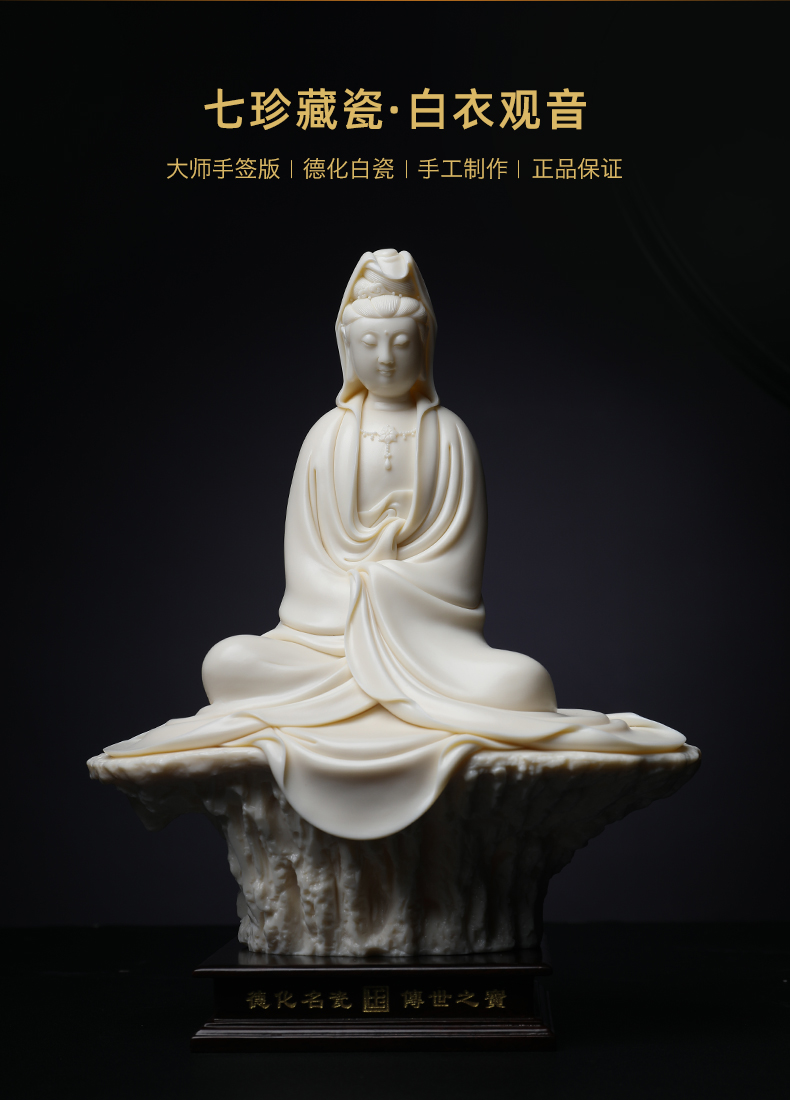 Yutang dai provincial master Lin Jiansheng works jade guanyin Buddha furnishing articles white/yellow porcelain ceramics D03-134