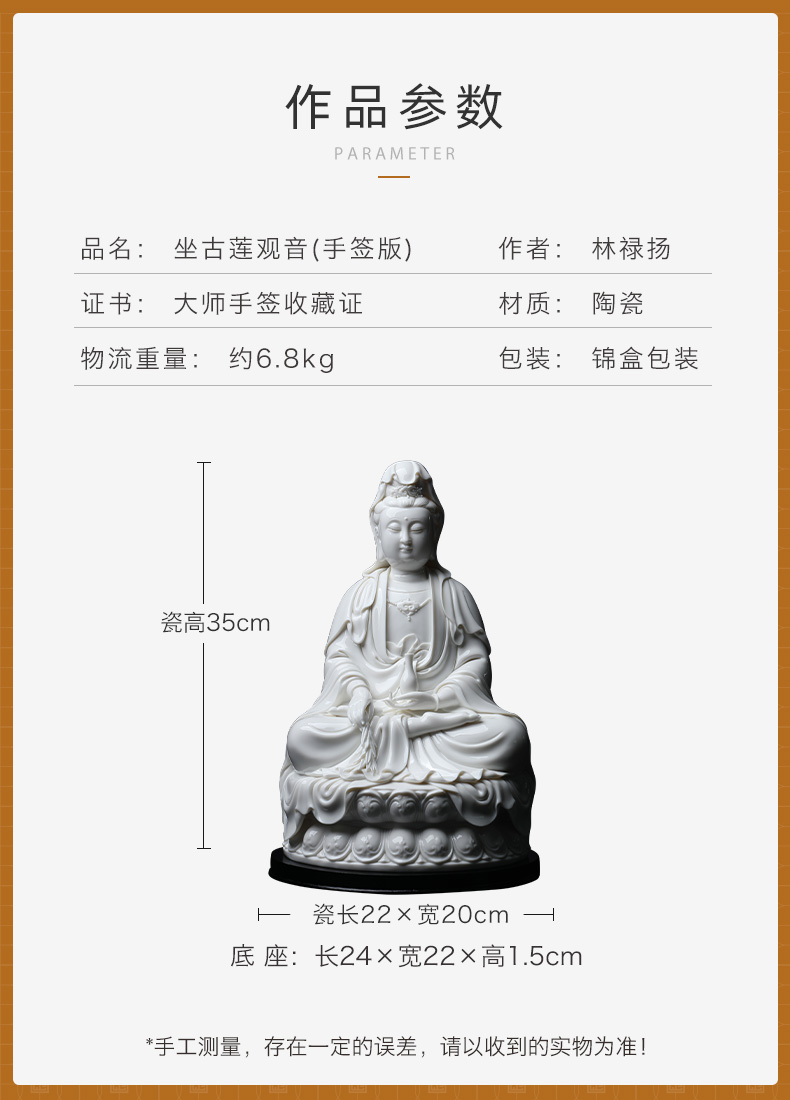 Yutang dai white marble porcelain home furnishing articles furnishing articles Lin Luyang master hand sign ceramic its 14 inches/SAN guan Yin